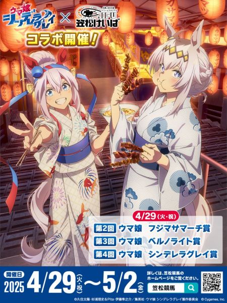 Fichier:Affiche cingray.jpeg